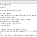 다함테라피앤스파