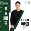 메씨브 이미지