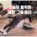 파리바게뜨(반송점) 이미지
