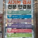 두쏠아이 울산점 이미지