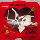 지에스 25 청학로점 이미지