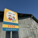 재홍농장 이미지