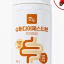 소몰슈퍼 네이버블로그