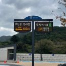 무장사지 화장실 네이버블로그