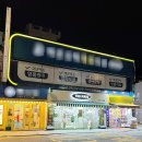 더 메이드 사가정역점 이미지