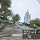 은혜마을공인중개사사무소 이미지