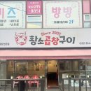 부개동 502-9 이미지