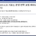 태원세무회계사무소