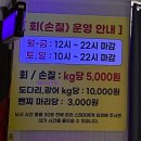 영종뚜루실내바다낚시터 이미지