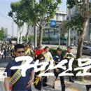 방이지구대 이미지