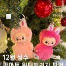 N마트 | 성수 팝업 스토어 12월｜올리브영N 팝마트 윈터빌리지 후기