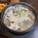 광천정육점 - 중랑구 신내로 135 | 남양주 국밥 맛집 광천정육점식당 | 4대째 운영하는 블루리본 소머리국밥집