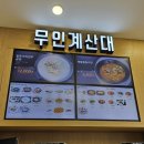 서울만남의광장휴게소 한식당 네이버블로그