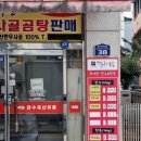 만수유통 이미지