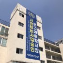 세븐일레븐(대구큰고개뉴타운점) | 대구 임장 후기(동구,수성구,신암뉴타운)