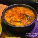 왕십리역 막걸리 해물파전 맛집 골목전집 세트메뉴 솔직후기