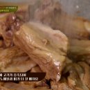 수미갈비