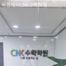 씨엔케이(CNK) 네이버블로그