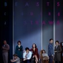 치지직 X 지푸라기라도 잡고 싶은 짐승들 같이보기 안내 이미지