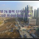 부영약국 이미지