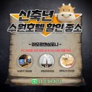 아모르관광호텔 이미지