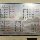 아지아회수산