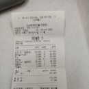 10월 02일 정모후 내역 공지합니다 이미지