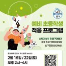 동원태권도체육관 이미지