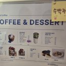 카페윌리&신불떡볶이 | [부산 남구 경성대카페] '오디오디(odod)' 달콤한 경성대디저트 파블로바와 버터크림라떼 솔직 후기!