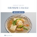 대물푸드