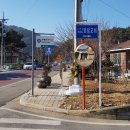 방림보건지소 이미지