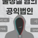 성도세무회계 - 강동구 천호대로176길 10 | 성도세무회계