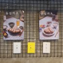 히메카츠 이미지