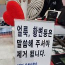 향기세탁나라 이미지