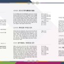 영남대학교 국악전공 전통음악연주회 네이버블로그