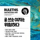 당신이 글을 쓰면 좋겠습니다 이미지