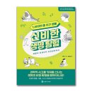 성림 이미지