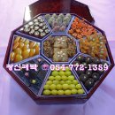 향일공인중개사사무소 이미지