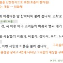 별헤는밤 이미지