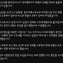 중부내륙에서 버스가 역주행해서 화물차와 충돌 이미지