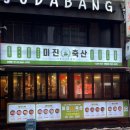 지은축산 네이버블로그