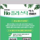 자연드림 갑곳점
