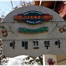 12월 송년 정기여행~ 이미지