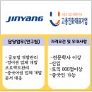 (주)진양오일씰 이미지