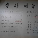 귀래보건지소 이미지