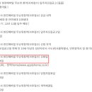 소사현진에버빌 이미지