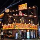 지에스25서면젊음의거리점 | 서면맛집 불로장생 매콤쭈꾸미 치즈찍먹에 삼겹구이까지 완벽했던 후기