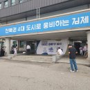 태권도 1품 심사 후기, 김제 실내체육관에서 국기원 심사를 보고 왔어요🥋