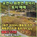 화현공인중개사사무소 이미지