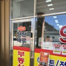 탄탄대로부동산공인중개사사무소 이미지